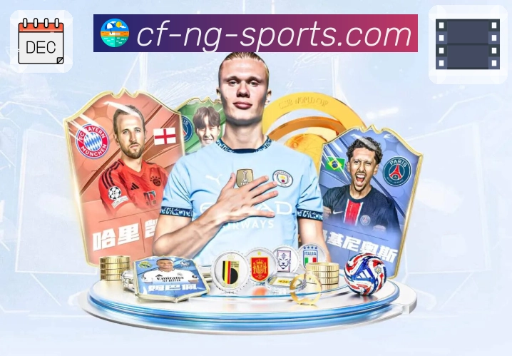 ng体育 精彩赛事