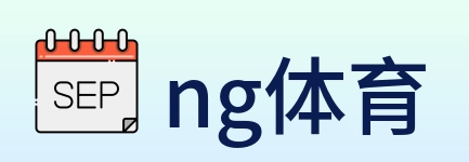 ng体育 Logo
